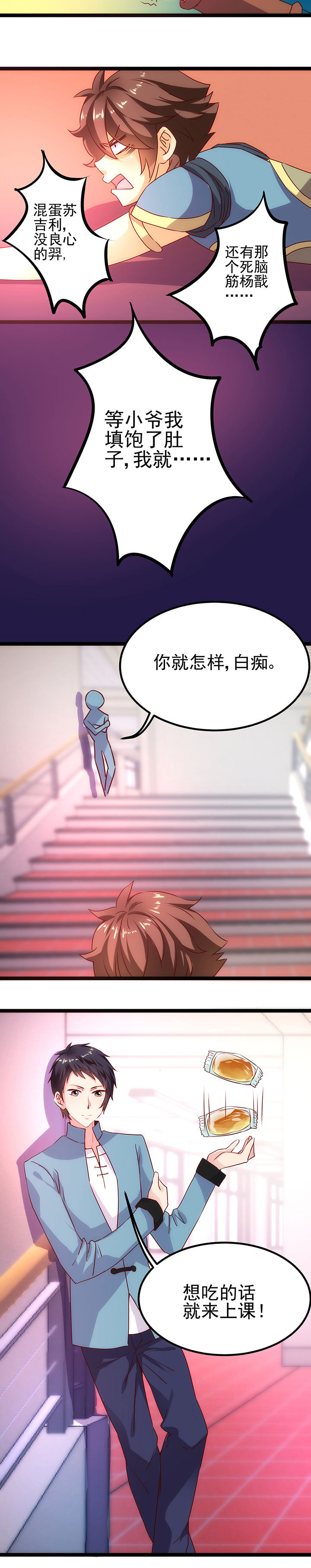 第12章：7