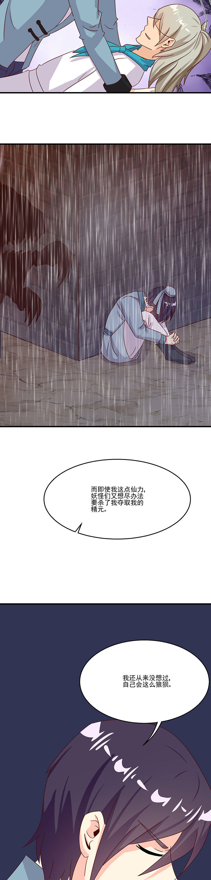 第87章：9