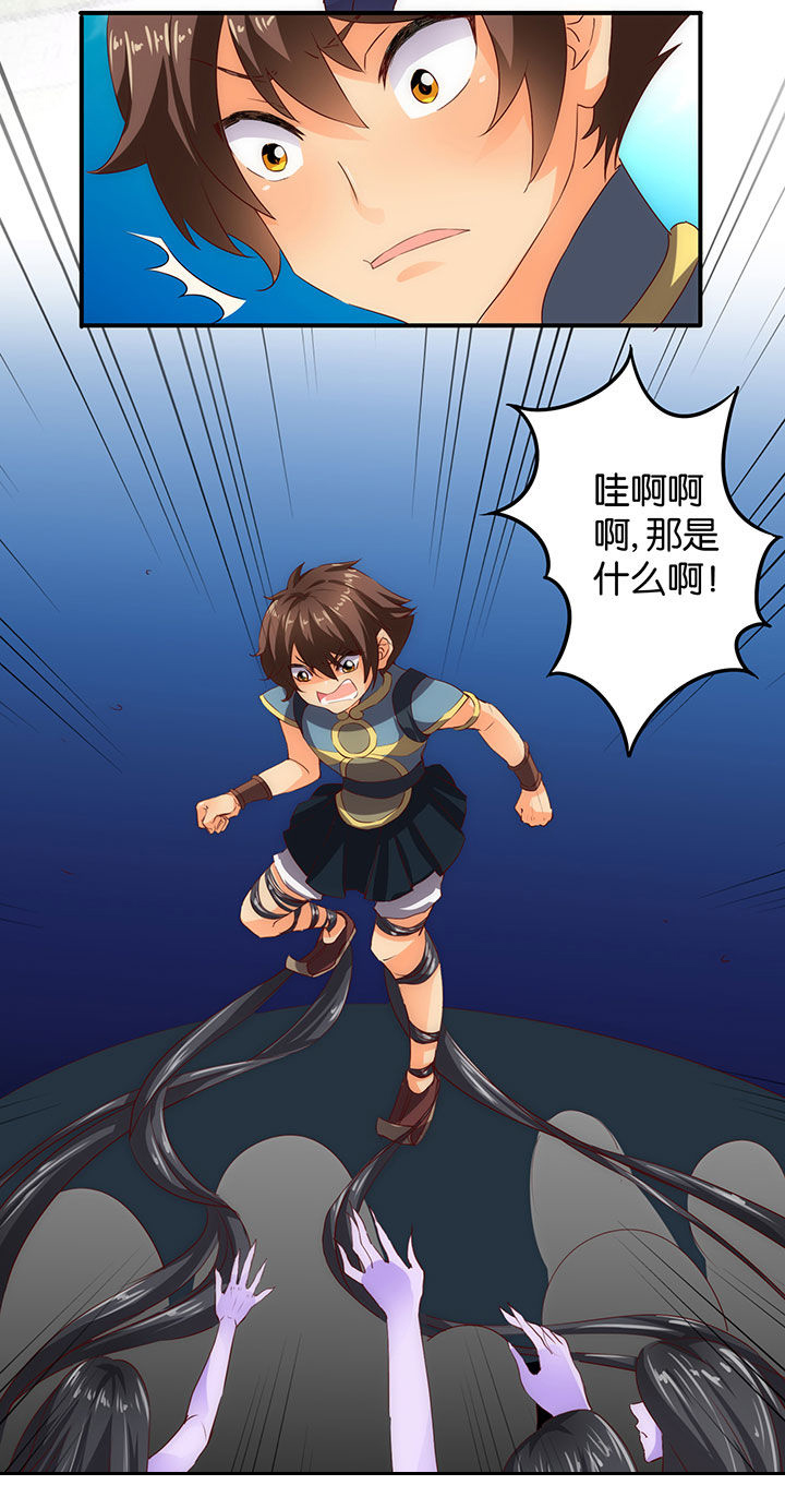 第4章：2