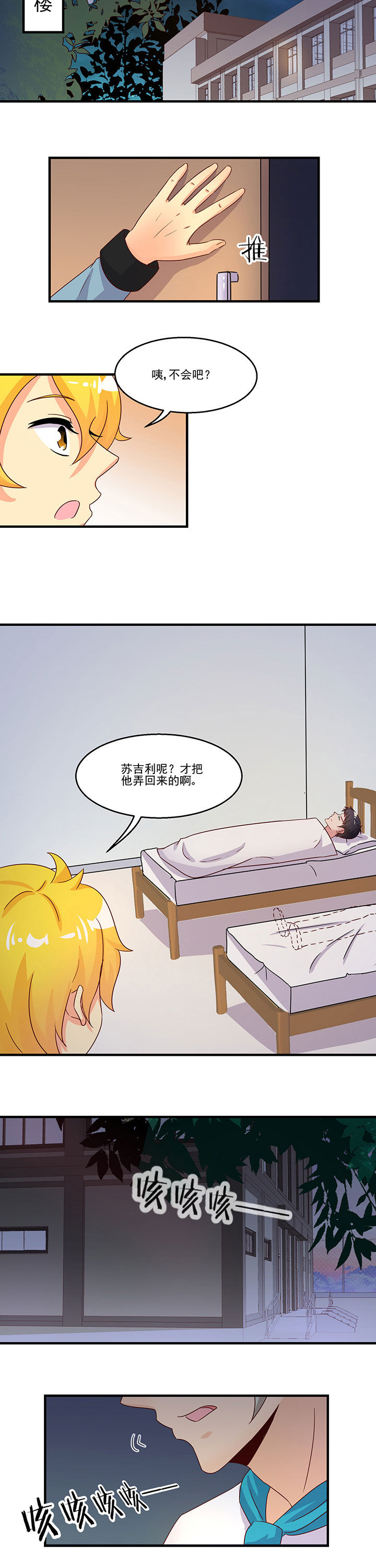 第92章：2