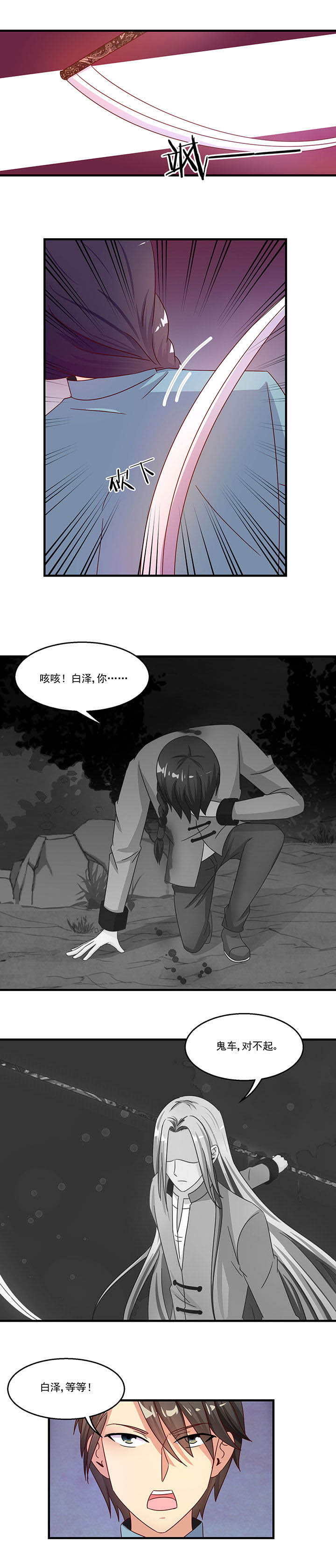 第92章：8