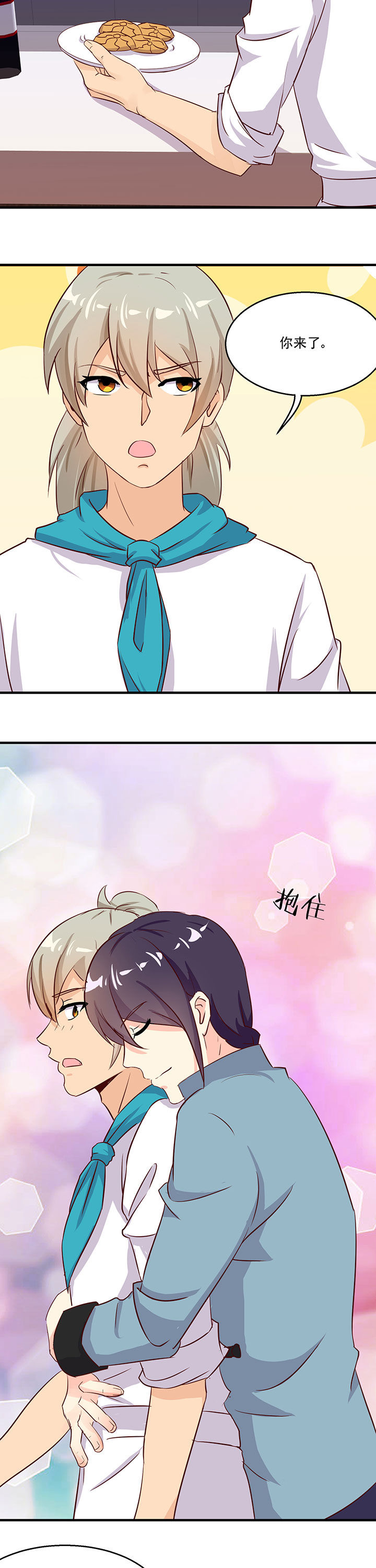 第76章：6