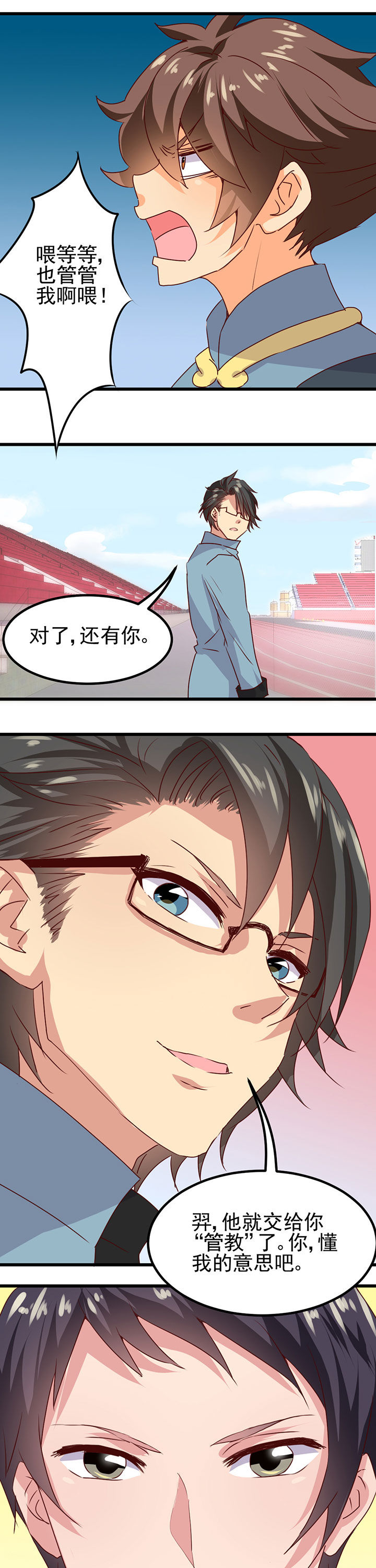 第17章：8