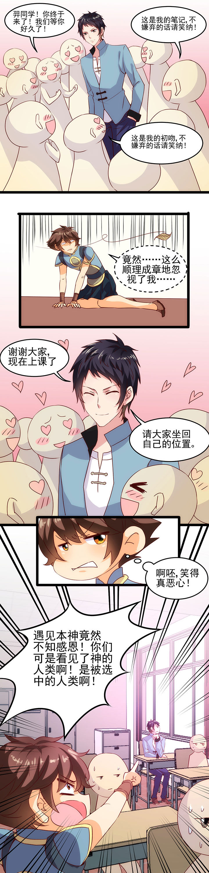 第7章：4