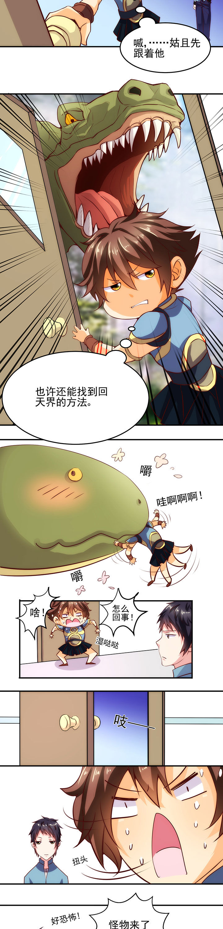 第3章：4