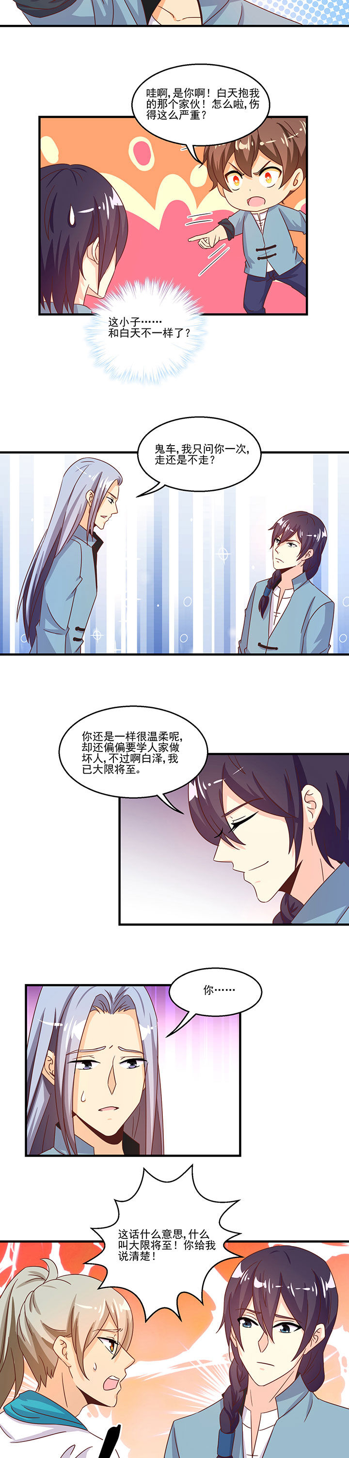 第94章：1