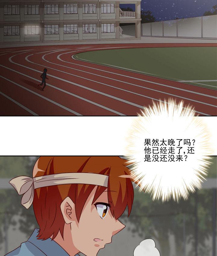 第120章：17