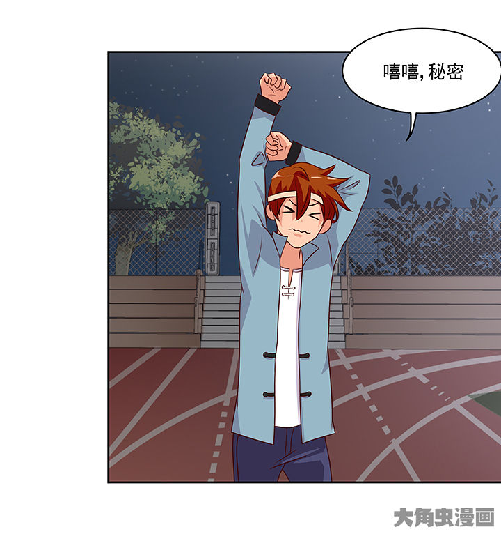 第127章：26