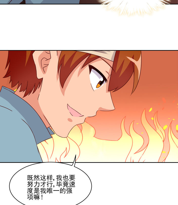 第120章：22