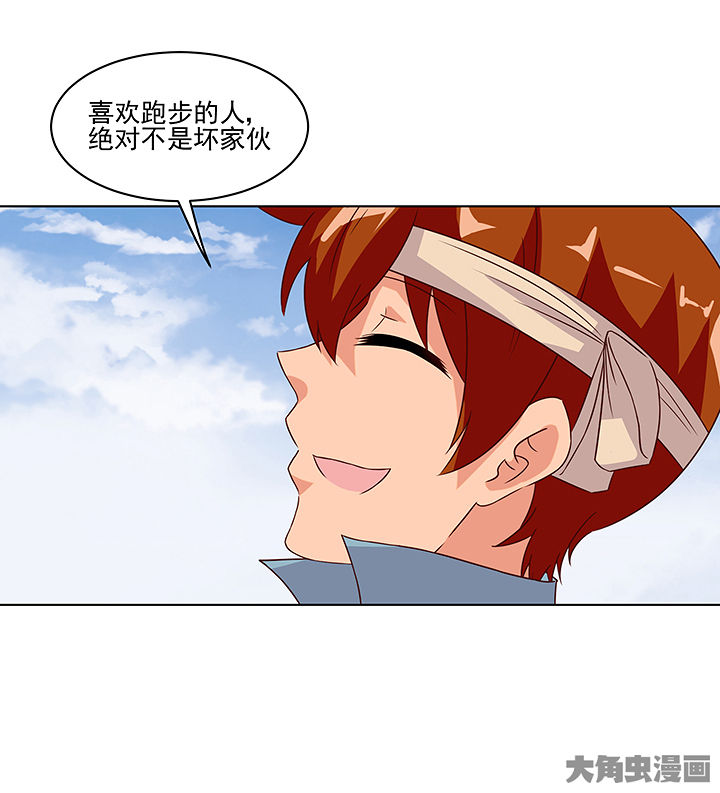 第125章：20