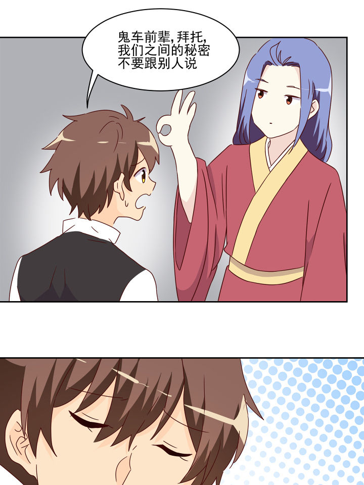 第112章：32