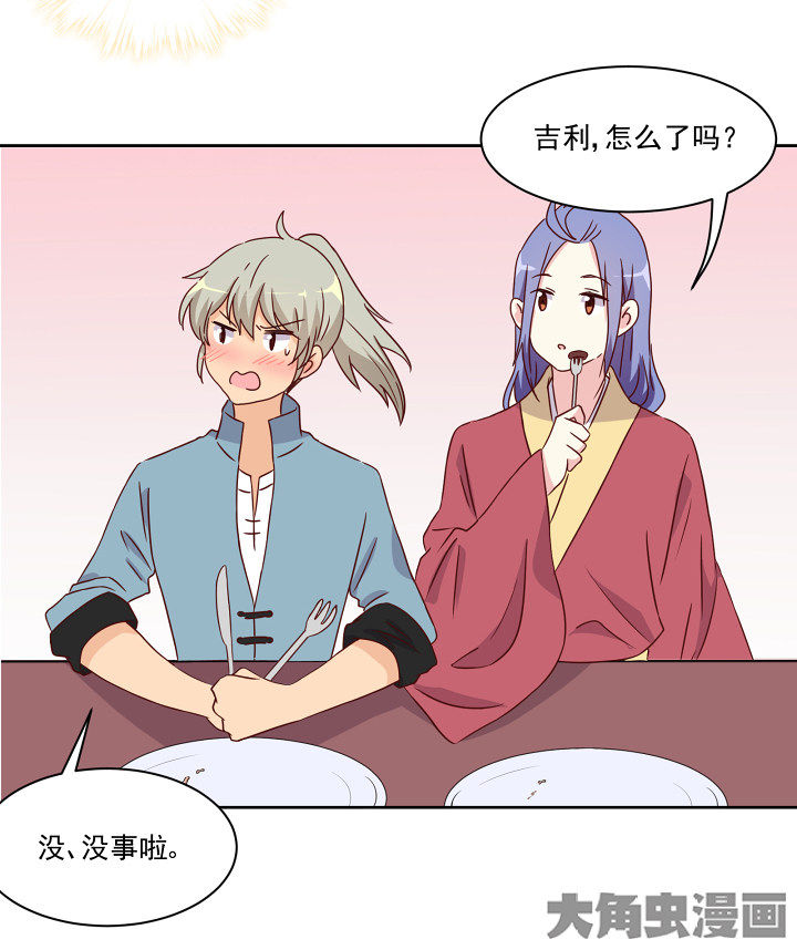 第110章：6