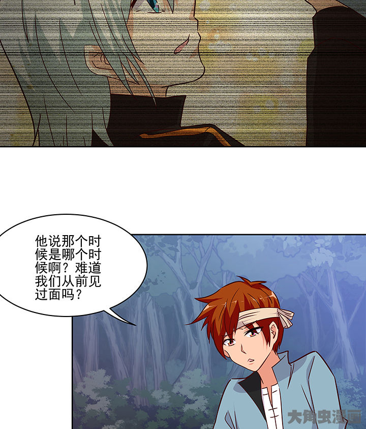 第134章：7