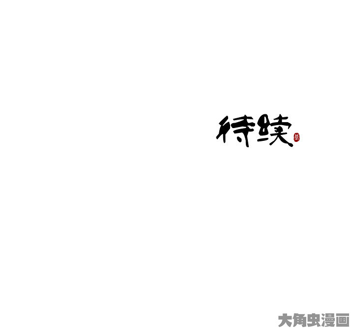 第121章：37