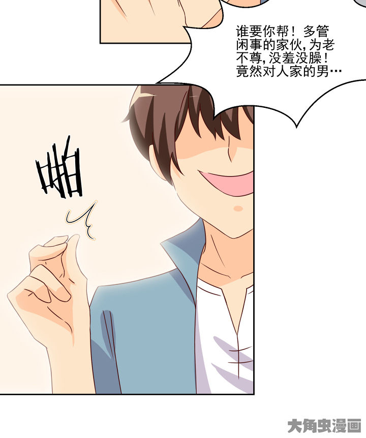第119章：7