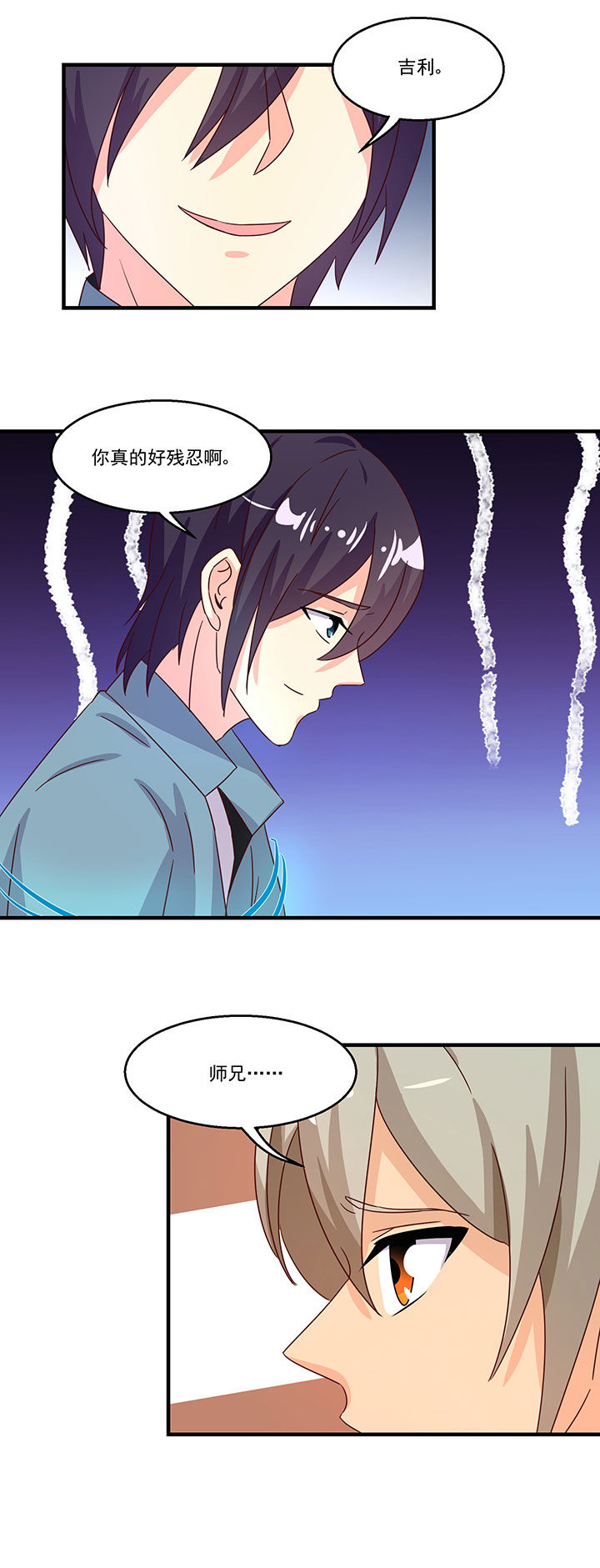 第95章：7
