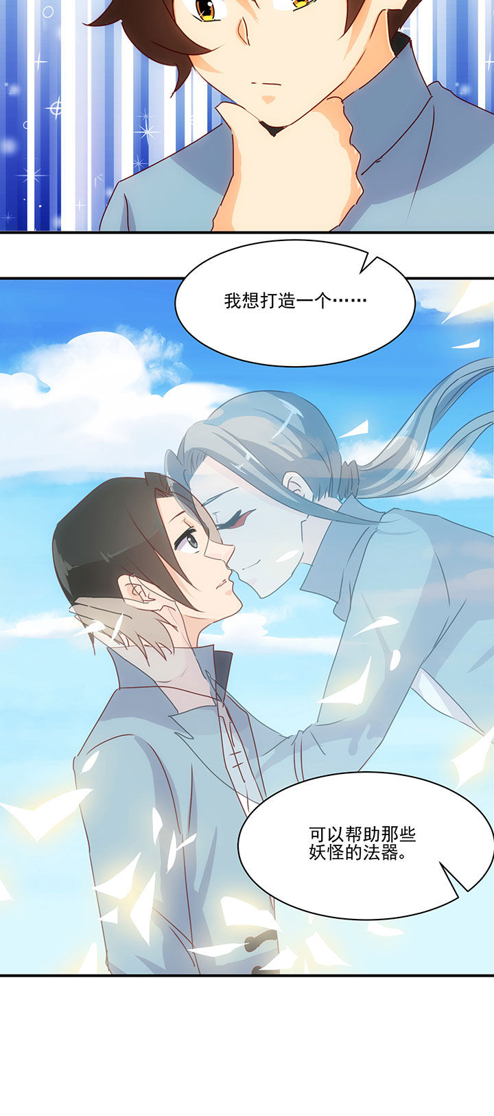 第48章：3