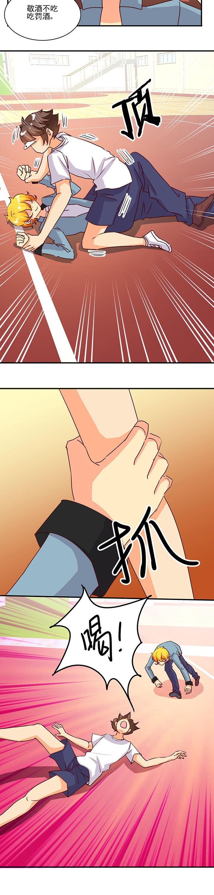 第31章：3