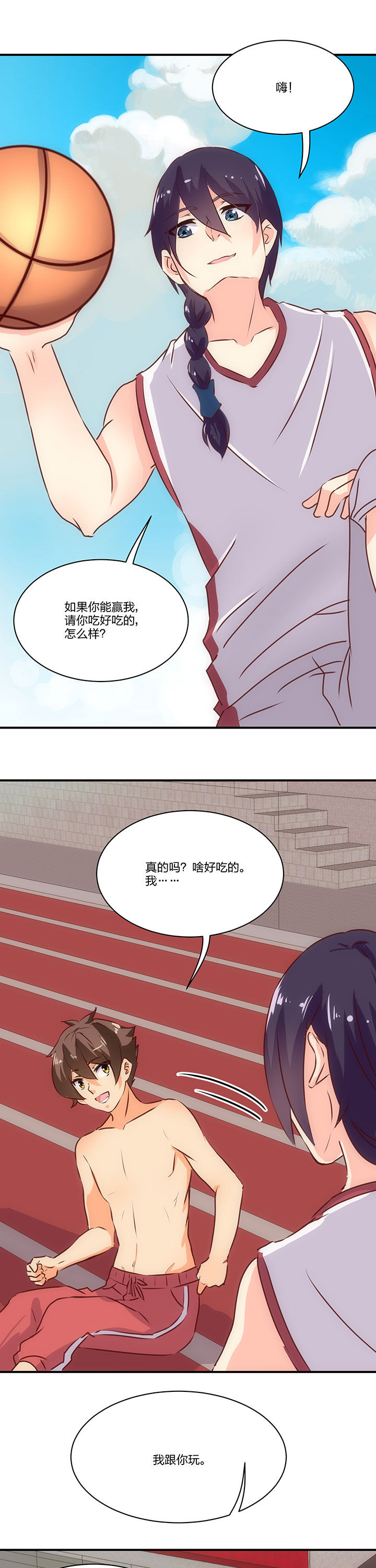 第65章：4