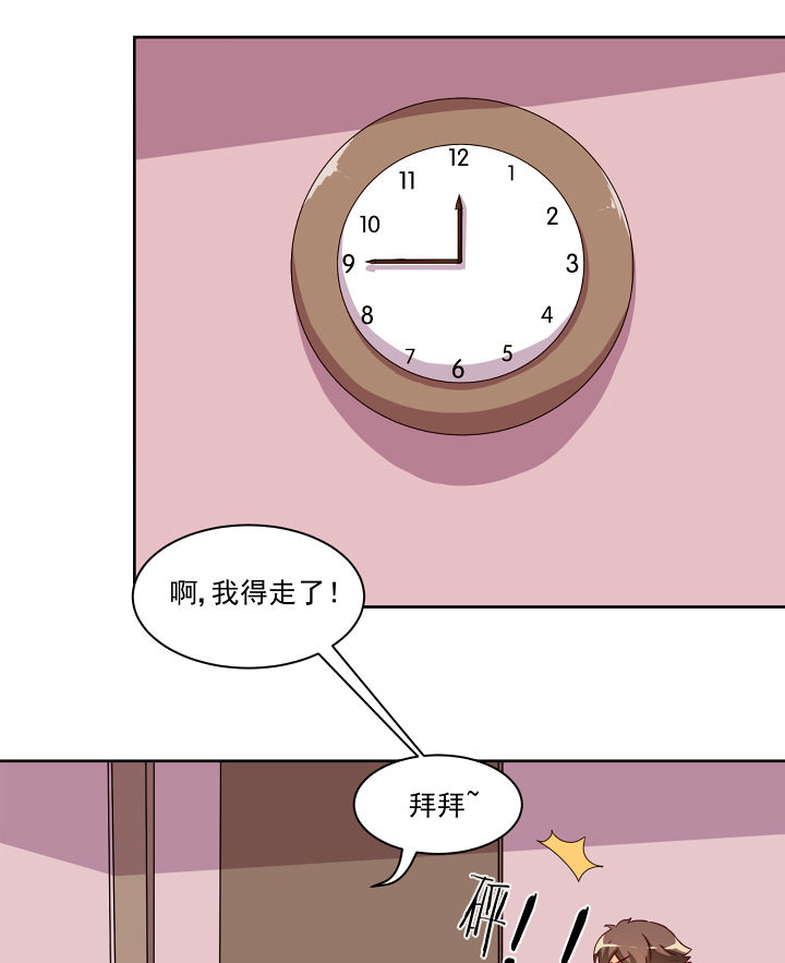 第120章：6