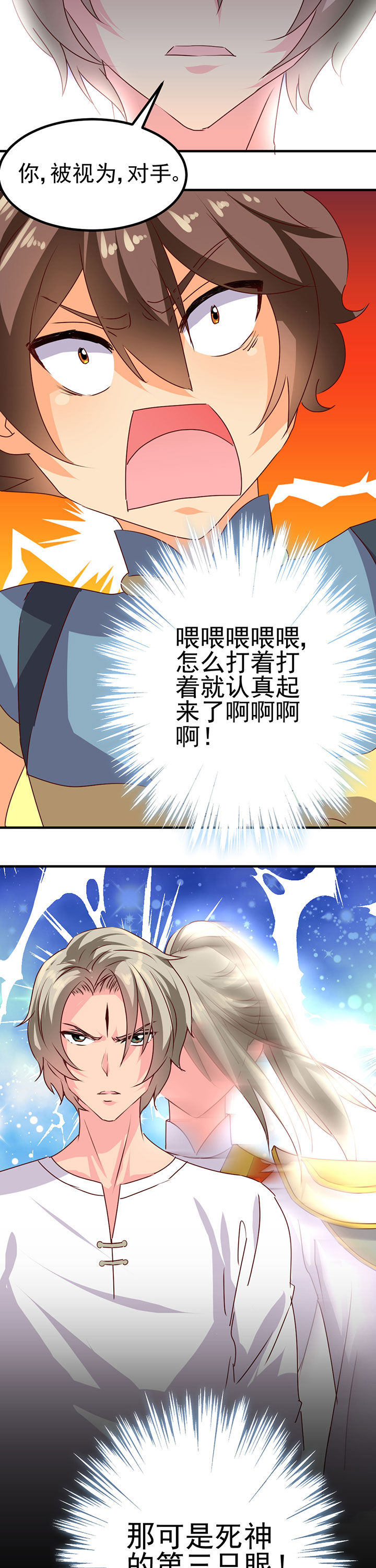 第15章：7