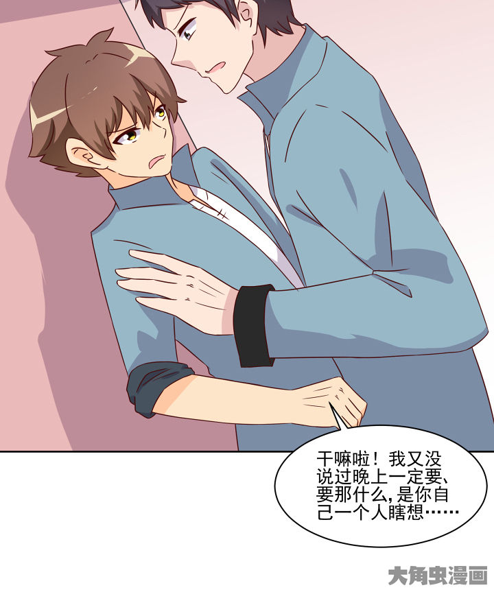 第118章：17
