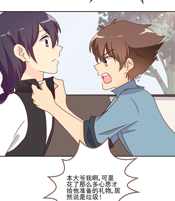 第115章：4