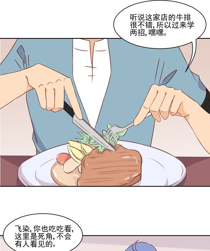 第110章：3