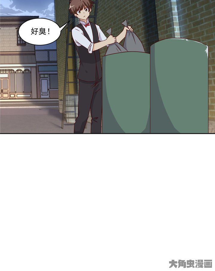 第112章：24