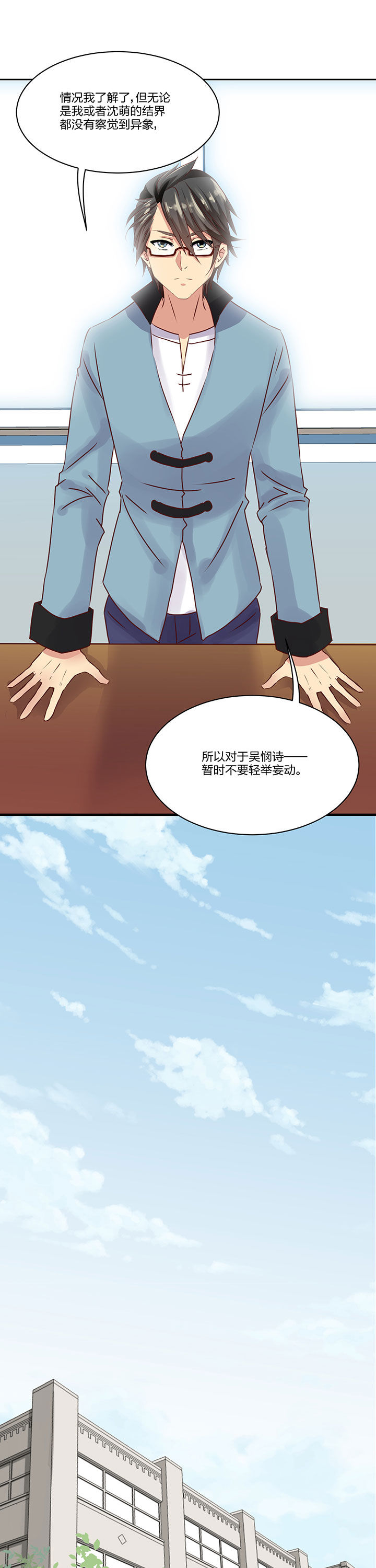 第71章：9