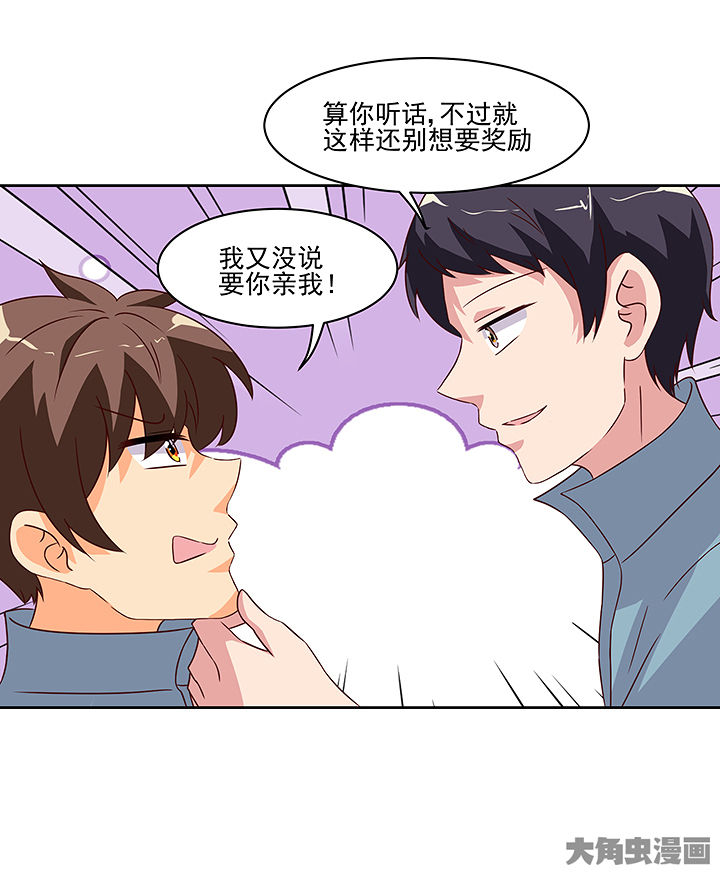 第126章：10