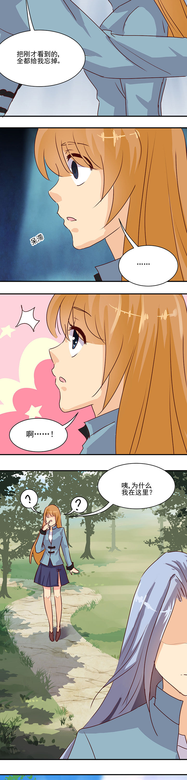 第42章：2