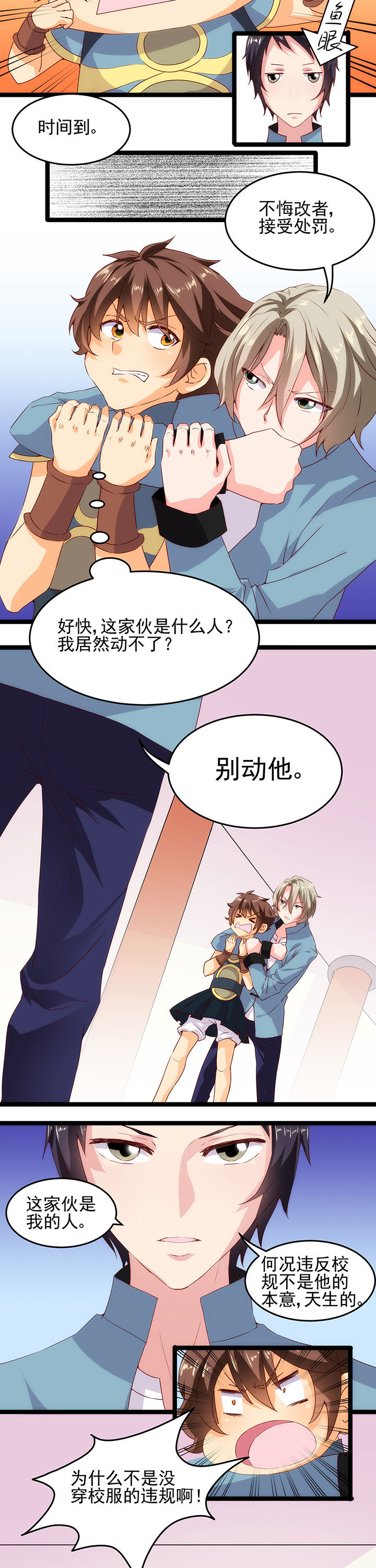 第6章：1