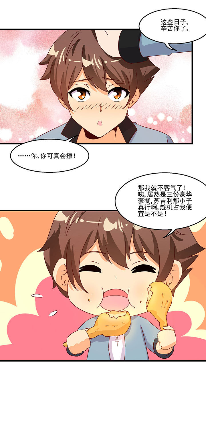 第97章：6