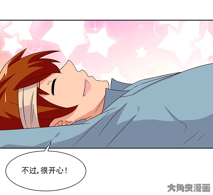 第121章：2
