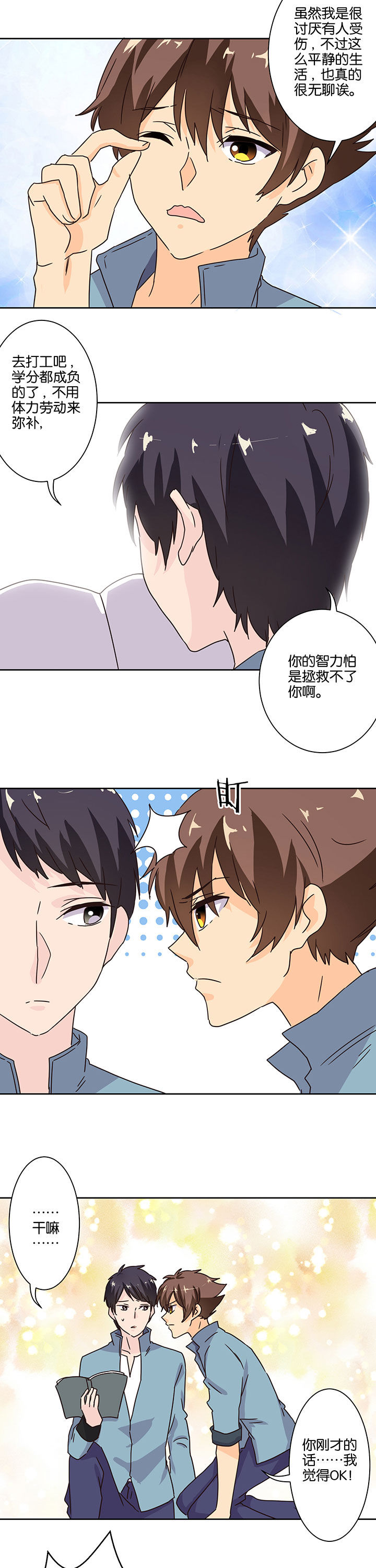第98章：1