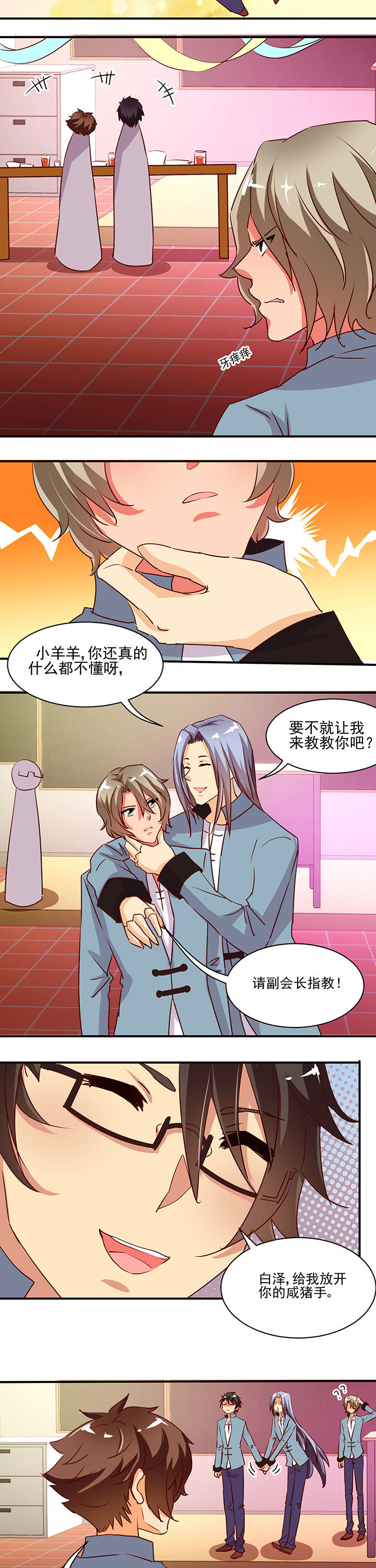 第35章：1