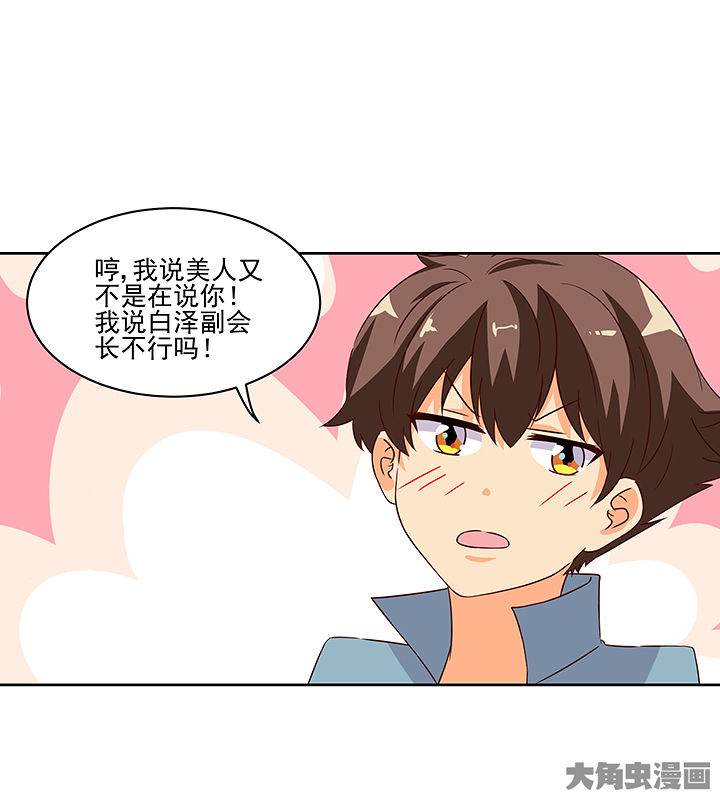 第127章：12