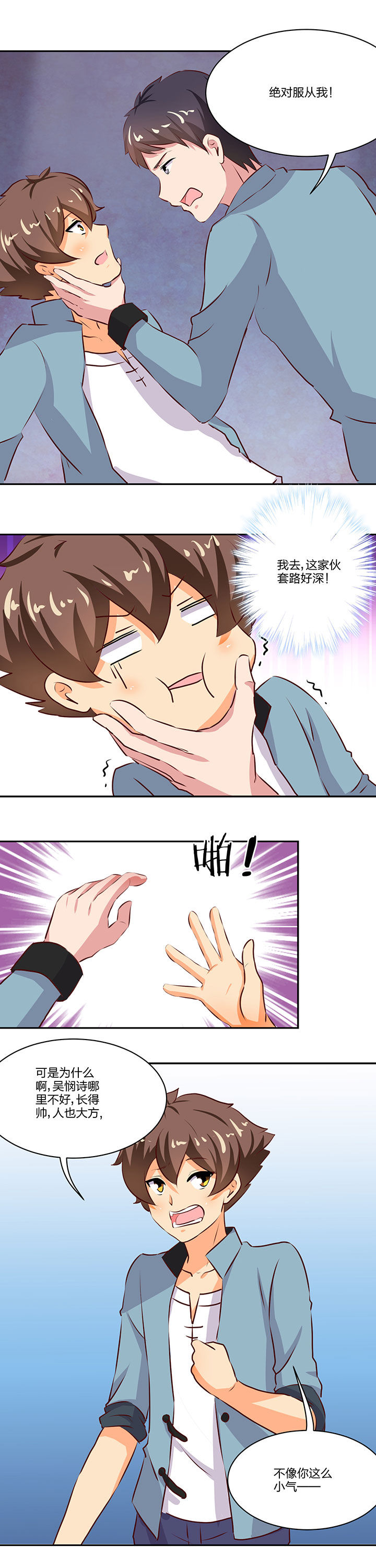 第67章：9