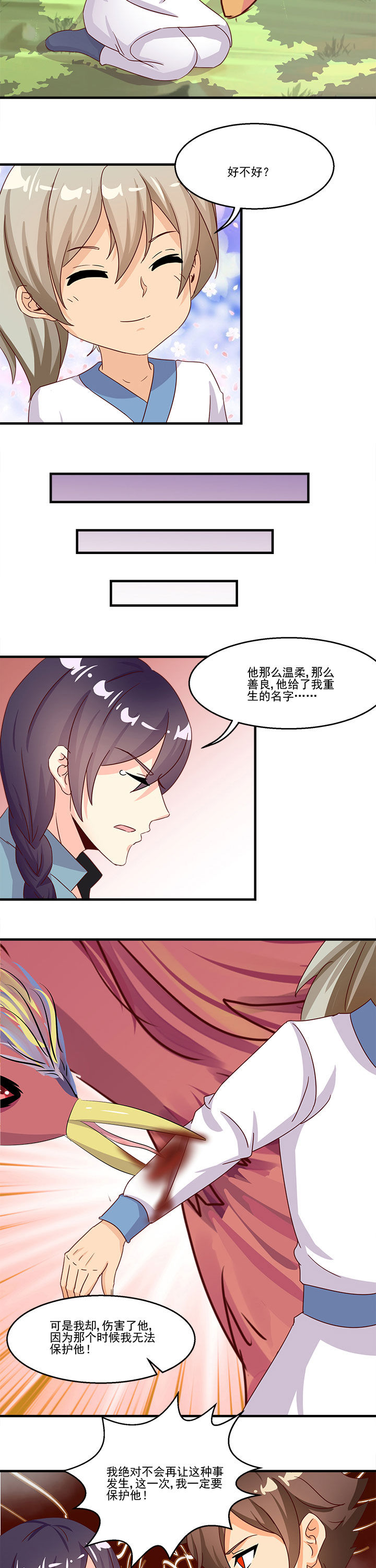 第91章：1