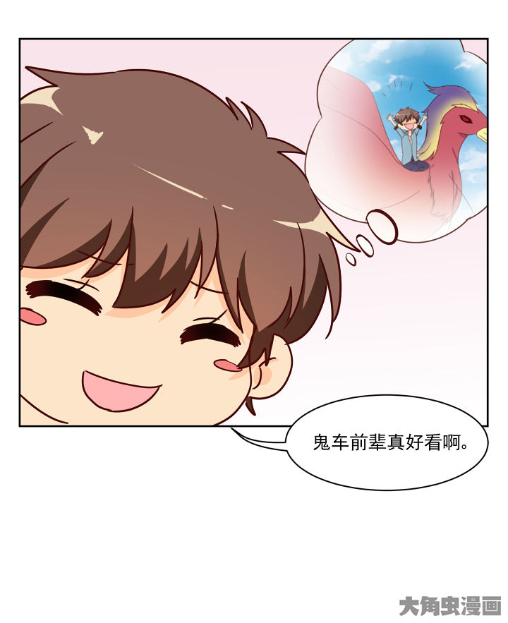 第113章：2