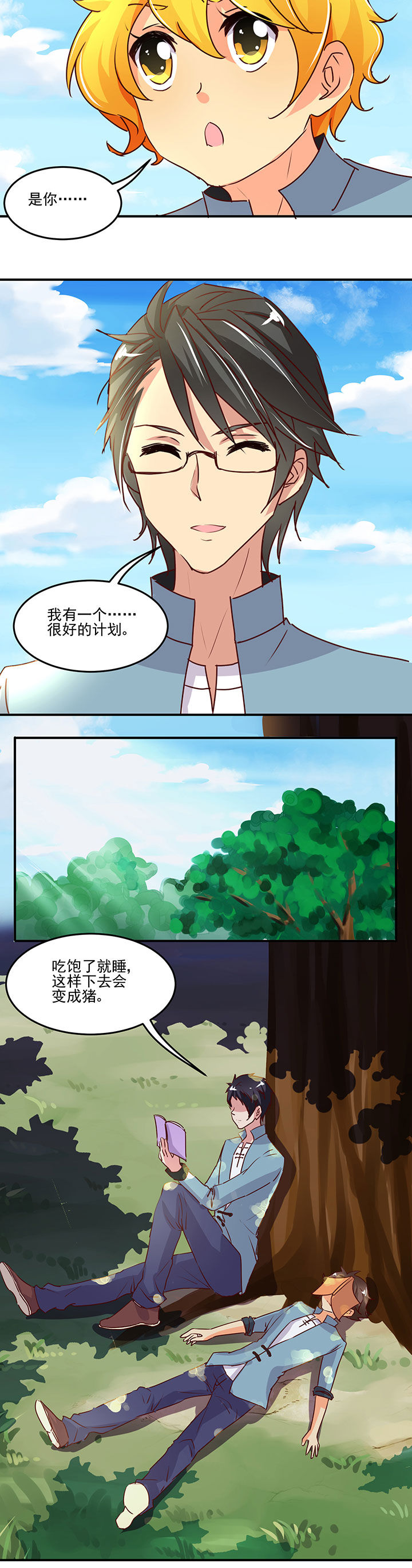 第28章：3