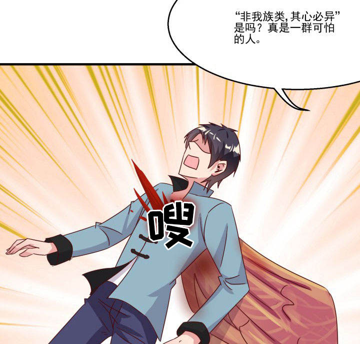 第85章：17