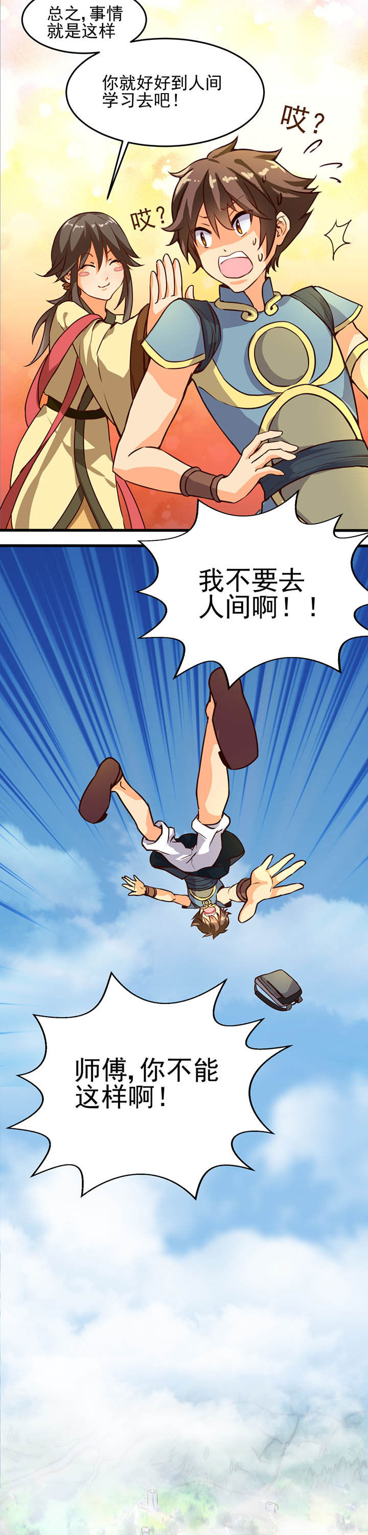 第1章：5