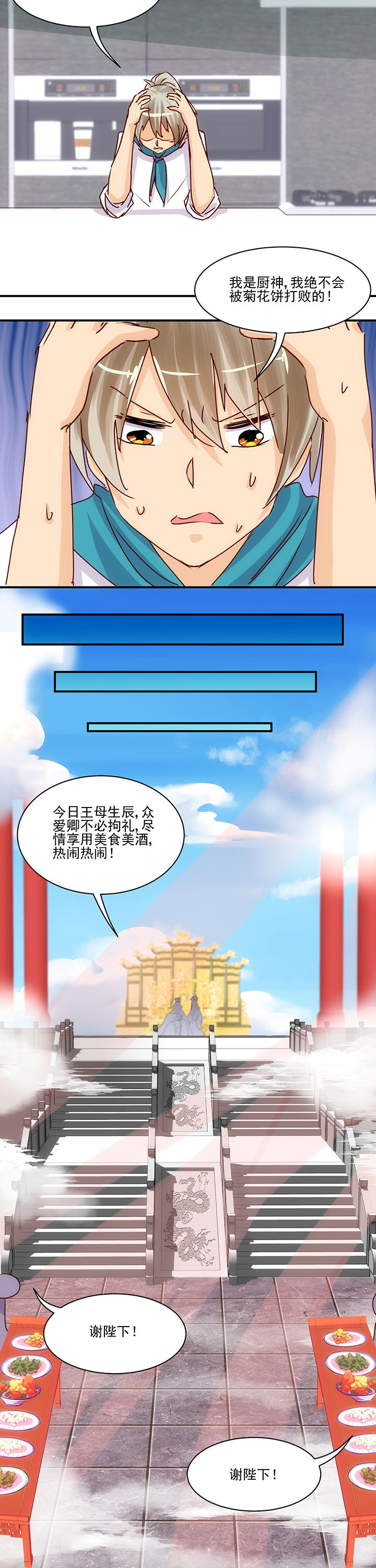 第50章：6