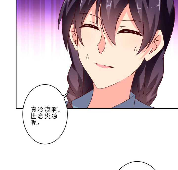 第105章：25