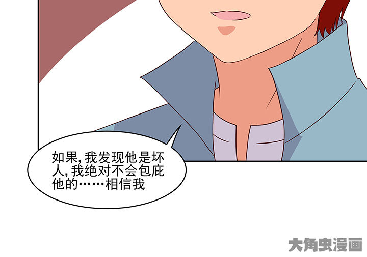 第123章：8