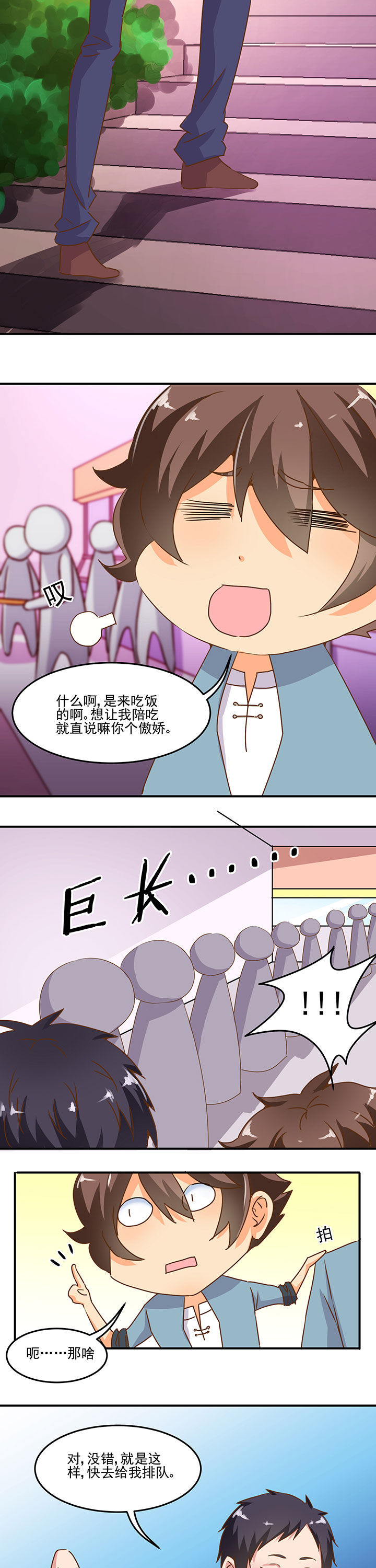 第23章：1