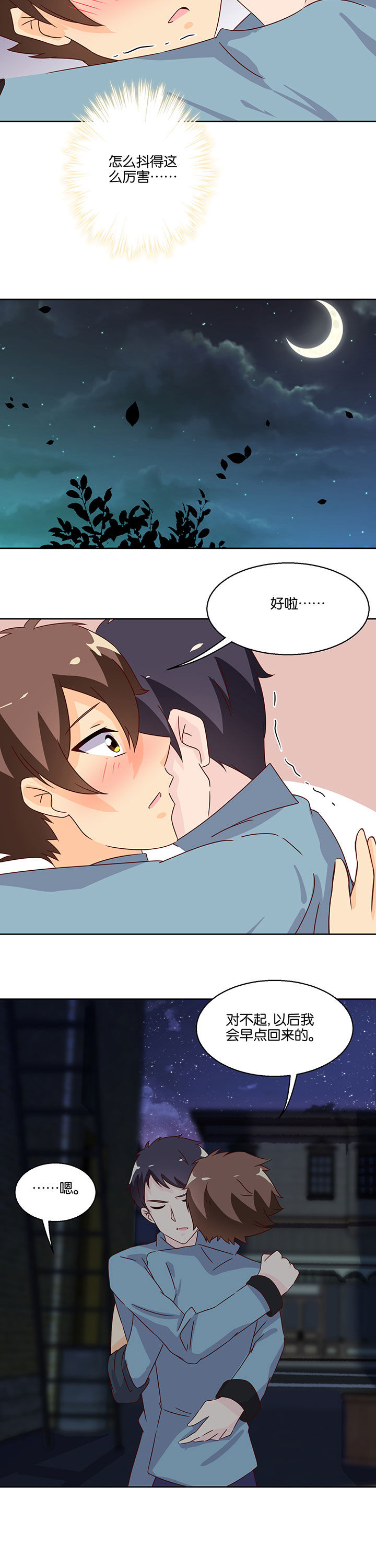 第103章：9