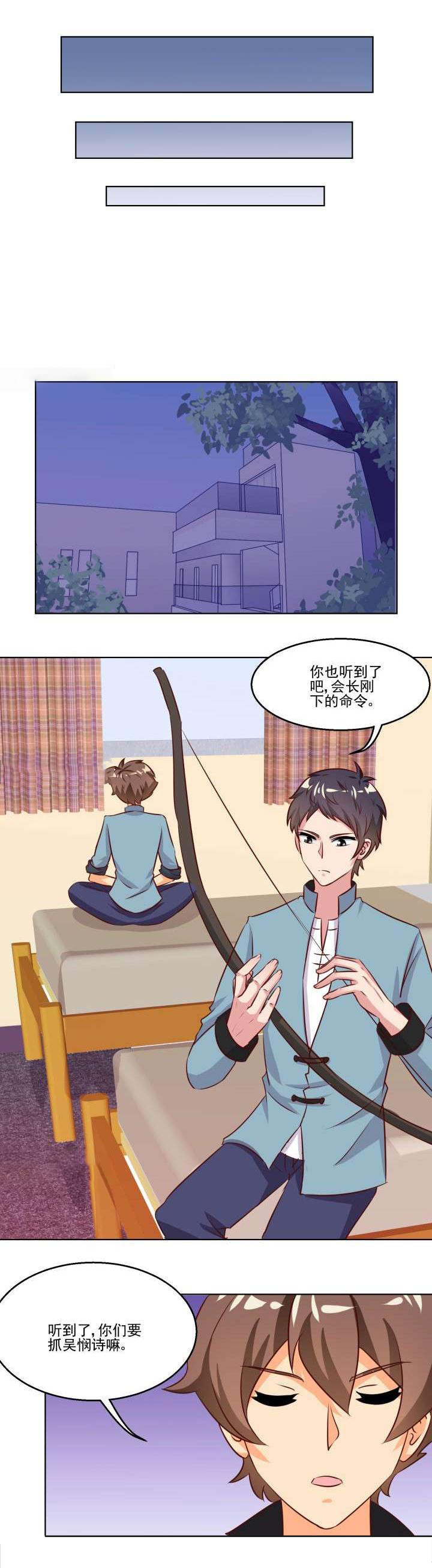 第78章：3